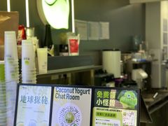 -吴山山·椰子酸奶(天河南店)