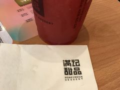 -满记甜品(南京虹悦城三店)