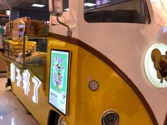 -栗子来了(正弘城店)