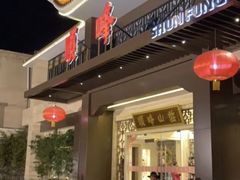 门面-顺峰(农展馆店)