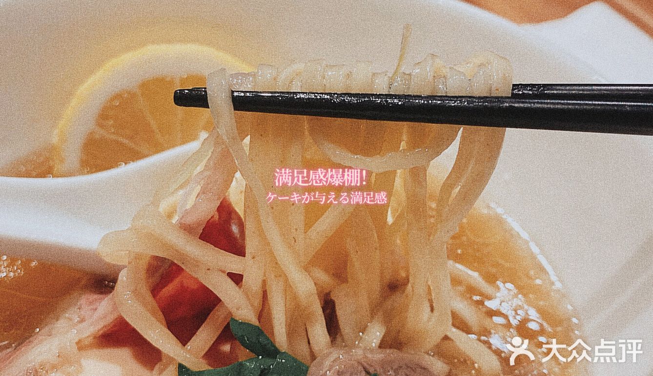 这家拉面馆，有点意思……
