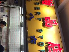 门面-百花传统甜品店(原址店)