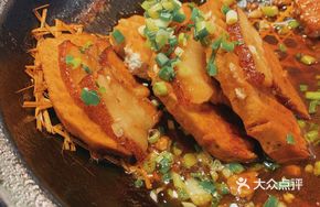 Fragrant Taro Stew