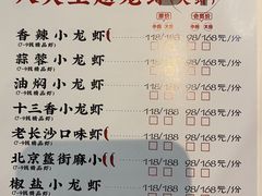 -海岛八号龙虾烧烤田鸡(蓝天路总店)