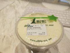 茉莉绿茶-1点点(东泰禾店)