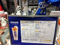 -西琳姑娘·新疆冰淇淋酸奶茶(南开大悦城店)