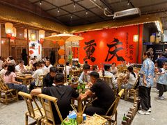 -袁山山重庆火锅(丈八北路店)