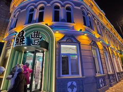 -老鼎丰(靖宇街总店)