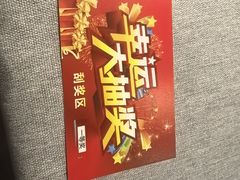 -明日世界密室轰趴·剧本桌游·箭馆团建(国贸店)