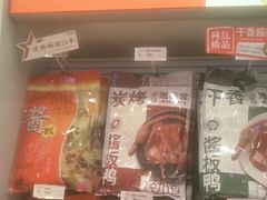-舜华临武鸭·湖南零食特产(三王街店)