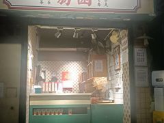 -荔園 LaiYuen