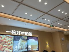 -吉野家(维明街店)