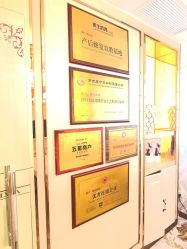 -茜尔维亚修身连锁(八佰伴店)