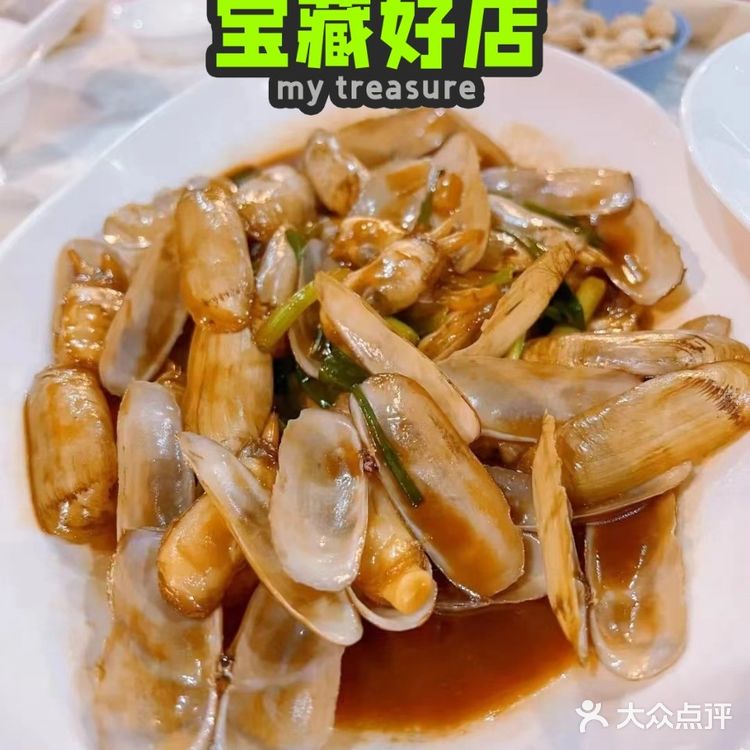 爱吃海鲜的都来了吗