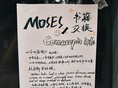 -Moses写字咖啡