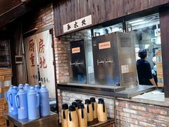 -東茅街茶馆