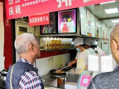 -夏氏怪老头·扬州狮子头(天山西路店)