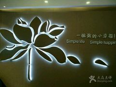 -嘉和一品粥(魏公村店)
