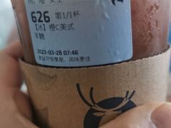 -瑞幸咖啡(苏河1号店)