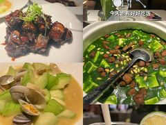 -桂满陇·海市蜃楼·黑金(国金店)