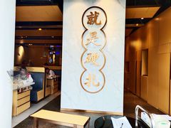-么子烤肉(化龙池店)