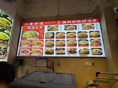-扬二春炒饭(国庆路总店)