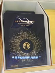 -颜居屋科技美肤