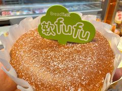 -BreadTalk面包新语·烘焙蛋糕(金光华广场店)