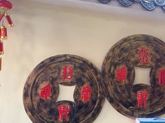 -一块豆腐(李沧书院路店)