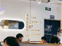 -兰湘子·湘菜小炒(国润季店)