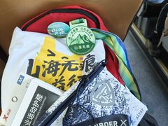 -妙峰山风景名胜区