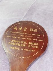 -痣清宫祛斑祛痣连锁店