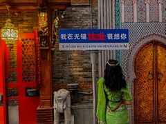 -甘尼仕印度餐厅爵士酒吧(阳春巷店)