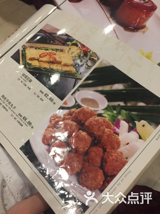 豐澤園飯店圖片 - 第8張