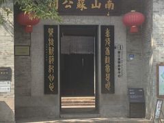 -碧江金楼