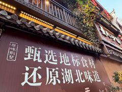 -万松园美食街