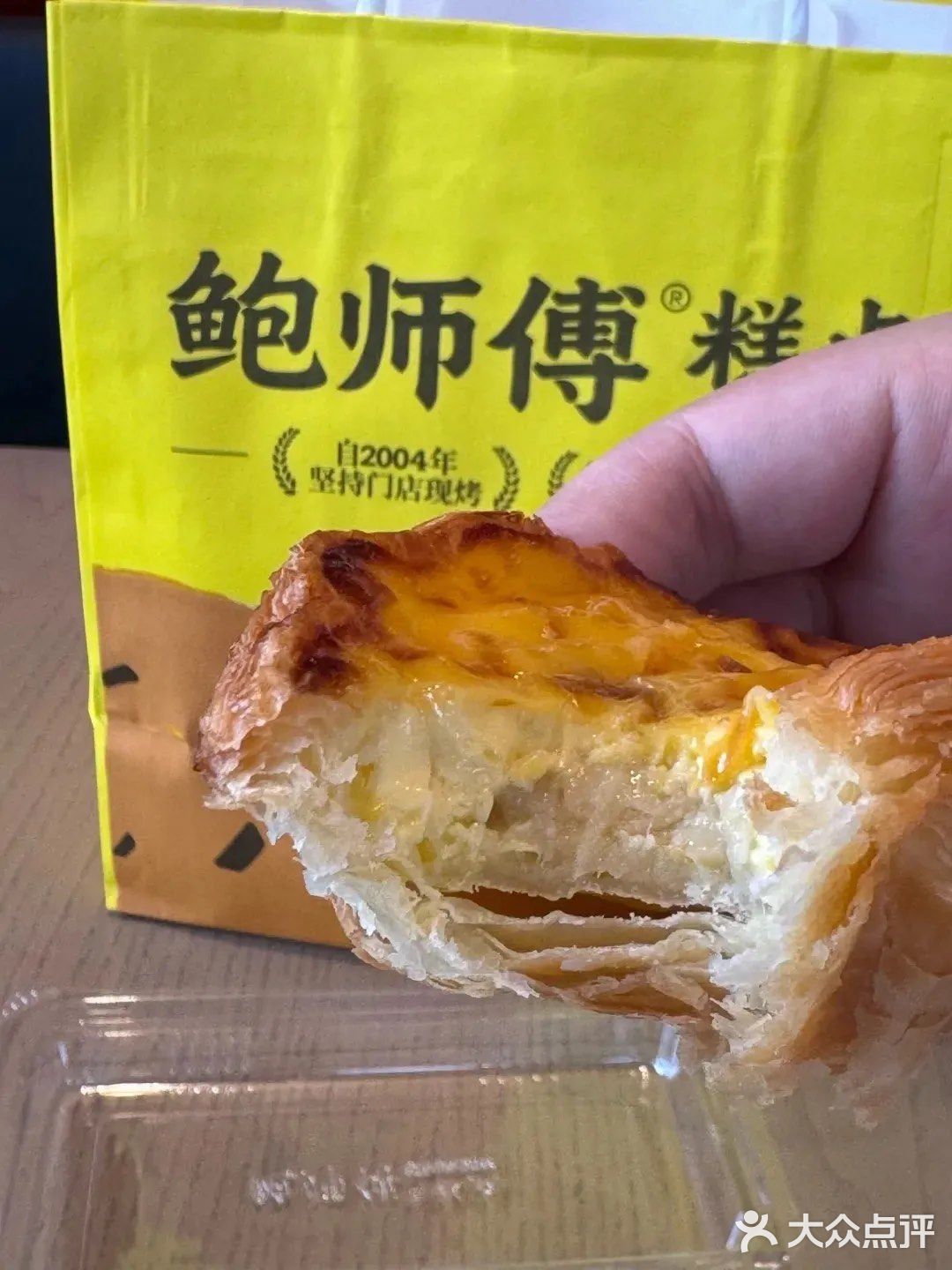 义乌天地📍鲍师傅家的蛋挞1️⃣口封神[点赞]太酥了