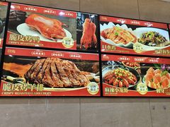 -双井轩(双井店)