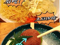 -桃太郎创作料理(大坪店)