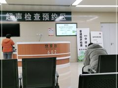 -中国人民解放军总医院(301医院)