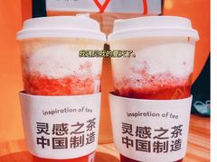 -喜茶(上海五角场万达店)