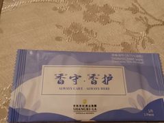-扬州香格里拉·香宫中餐厅