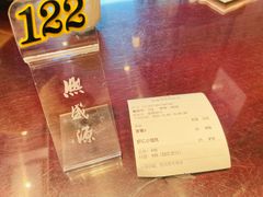-熙盛源(苏苑街店)