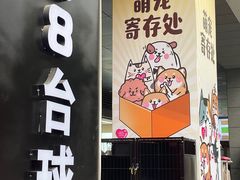 -开元商城(西旺店)