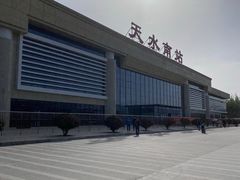 -天水南站