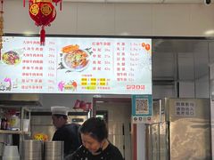 -鹍记特色牛杂面