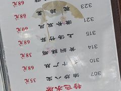 -真不同饭店(老城店)