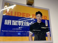 -超鹿运动(达信大厦店)