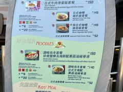 -彗星餐厅(香港迪士尼乐园)