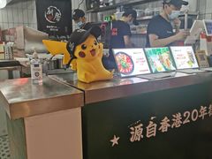 -黑粉你肥牛火锅粉(泛悦汇KA店)